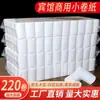 Rolos de Hotel e Pousada, Papel para Hotelaria Comercial, Rolos Pequenos Descartáveis para Hotel, Papel Higiênico Original de Polpa de Madeira Higiênico