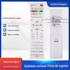 A nova versão do Shengpeng é aplicável ao controle remoto do receptor 9 Zhongxing No. 9 no grande vaso da vila e vilarejo de Huantong.