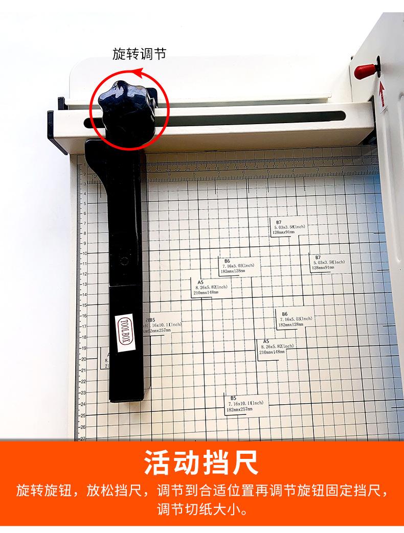 切纸刀A4详情_05.jpg