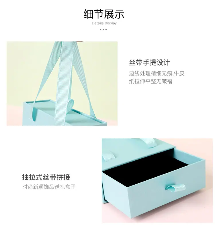 详情页抽屉盒1_13.jpg