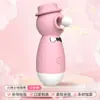 Vibrador Estimulador Fana La, Palo Masajeador Compacto Miel Frijol, Dispositivo Femenino Coqueteo Masturbación Sexual, Juguete Sexual para Adultos