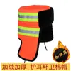 Gorro de Trabajo Grueso con Forro de Lana para Trabajador de Saneamiento Invernal y Construcción de Carreteras, Gorro Lei Feng Cálido y a Prueba de Frío para Trabajos al Aire Libre con Protección para los Oídos