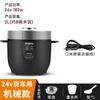Camión Ouzhibao OUSHIBA de 2 litros, color verde mostaza mecánico, olla arrocera eléctrica dividida, 24 V, JX5