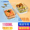 Caja de Almuerzo con Capacidad, Apta para Microondas, Caja de Almuerzo para Trabajadores de Oficina, Caja de Almacenamiento de Alimentos de Vidrio con Tapa
