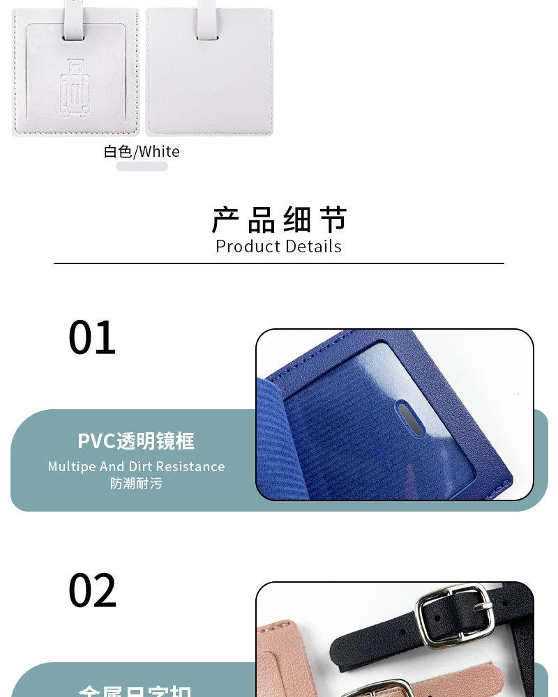 正方形登机牌