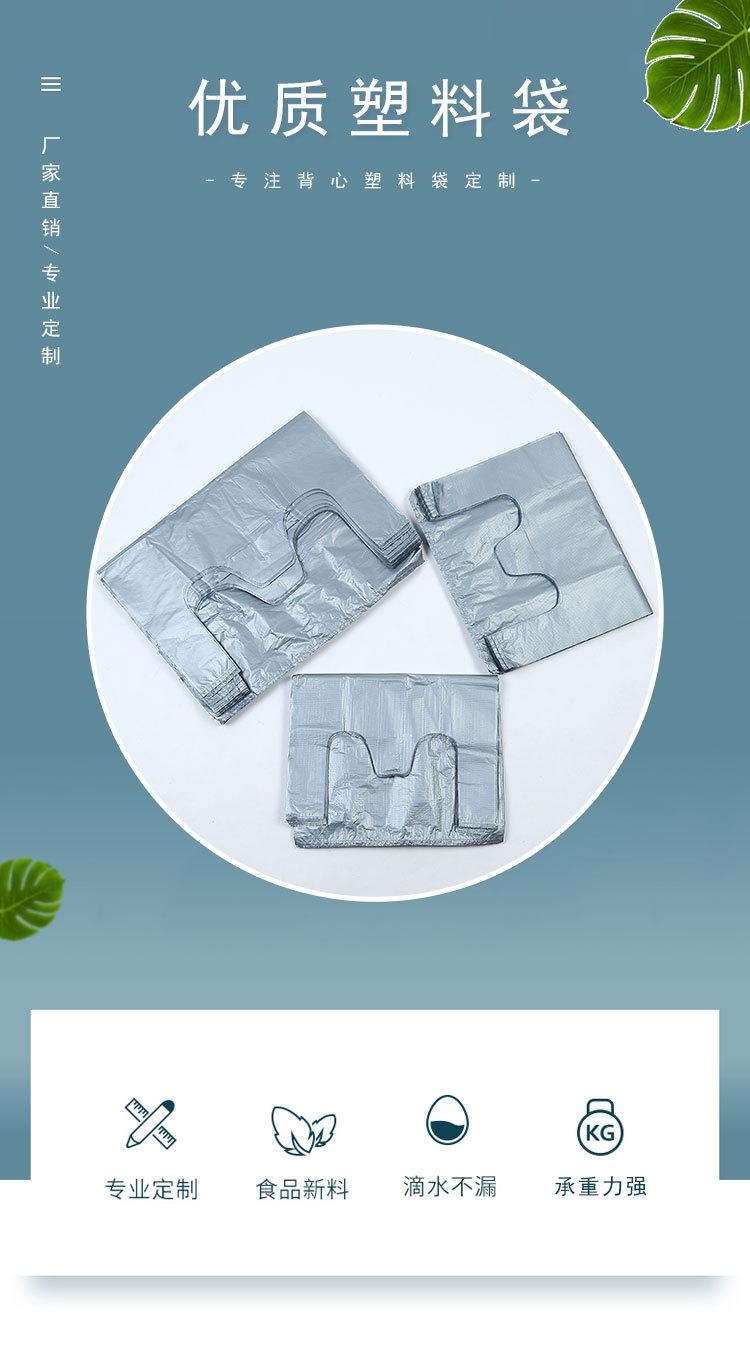 可唯详情页_01