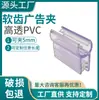 Venda direta do fabricante: Clipes Promocionais Transparentes de Formato Especial, Clipes Coextrudados Macios e Rígidos, Clipes com Dentes Macios, Clipes de Etiqueta de Plástico PVC, Etiquetas de Preço Publicitárias