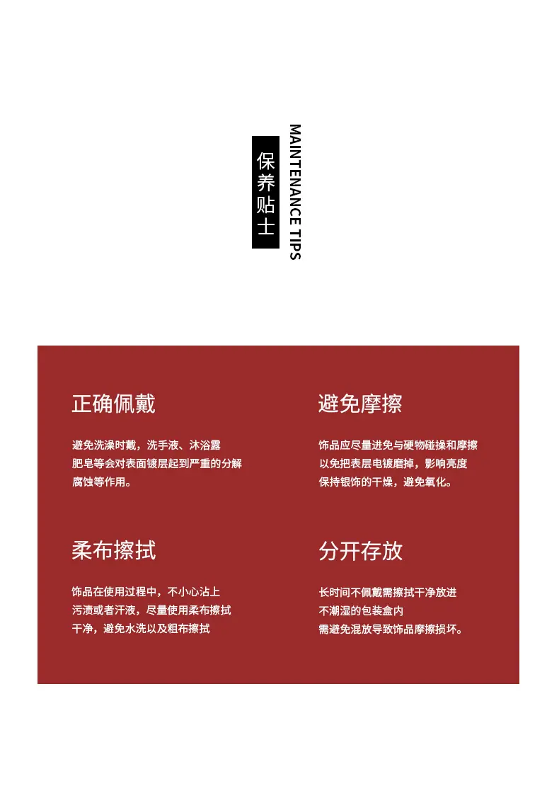 1688详情页_10.jpg
