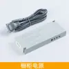 Tira de Luz con Sensor sin Ranura para Gabinete de Vino, Armario, Exhibidor de Estante de Gabinete LED, Estantería, Luz Lineal Invisible Montada en Superficie