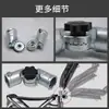 6 Minutos Silla de Pesca Plegable Giratoria 360 grados Conector de Engranaje Modificación Accesorios Plegables para Silla de Pesca Conector de 25 mm