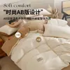Juego de Cuatro Piezas de Cama de Terciopelo de Leche Lujo Ligero Nuevo Otoño e Invierno 2025 Juego de Tres Piezas de Funda Nórdica y Sábana Bajera de Terciopelo Coral Espesado