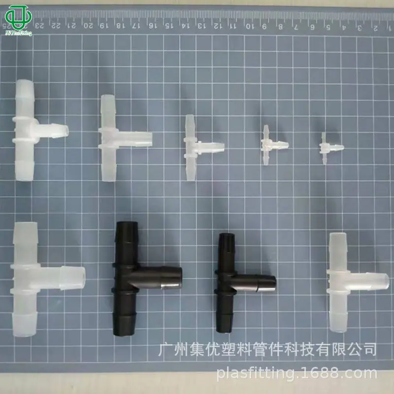 T型三通C