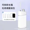 Lâmpada UV de Esterilização Personalizada Oemodm Irrigador Oral Modo DIY À Prova D'água Ipx7 Tanque de Água Grande Limpeza dos Dentes Enxaguador Bucal Elétrico