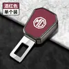 Adecuado para Hebilla de Cinturón de Coche Mg Mg5/6Pro Coche Zs/Hs Macho Es5 Piloto Mg34 Hebilla Escorpión con Extensión