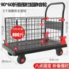 Carrinho de Logística de Caminhão Plataforma com Grade Carrinho de Armazém Caminhão com Grade Carrinho de Puxar com Grade Veículo de Rotatividade