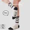 Calcetines lisos de punto, engrosados para otoño e invierno para mujer, calcetines sin costuras hasta la mitad de la pantorrilla, calcetines de algodón, adecuados para deportes, uso casual y un estilo preppy, con propiedades absorbentes de sudor, estilo de mujer