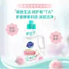 Detergente de Lavanderia Super Potente para Remoção Profunda de Manchas, Fragrância de Longa Duração, Proteção da Cor e da Forma, Limpeza Profunda, Lavagem Rápida, Adequado para Uso Doméstico, Embalagem Econômica