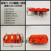 Y Y2 Y3 315 355 400 Motor Trifásico Bornera Cuadrada Placa de Cableado 110-260kw