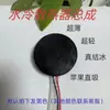Nuevo Cabezal de Refrigeración por Agua Semiconductor Ultra-Delgado Magnético para Teléfonos Móviles y Tablets, Accesorios de Refrigeración, Cabezal de Refrigeración por Agua Magnético DIY