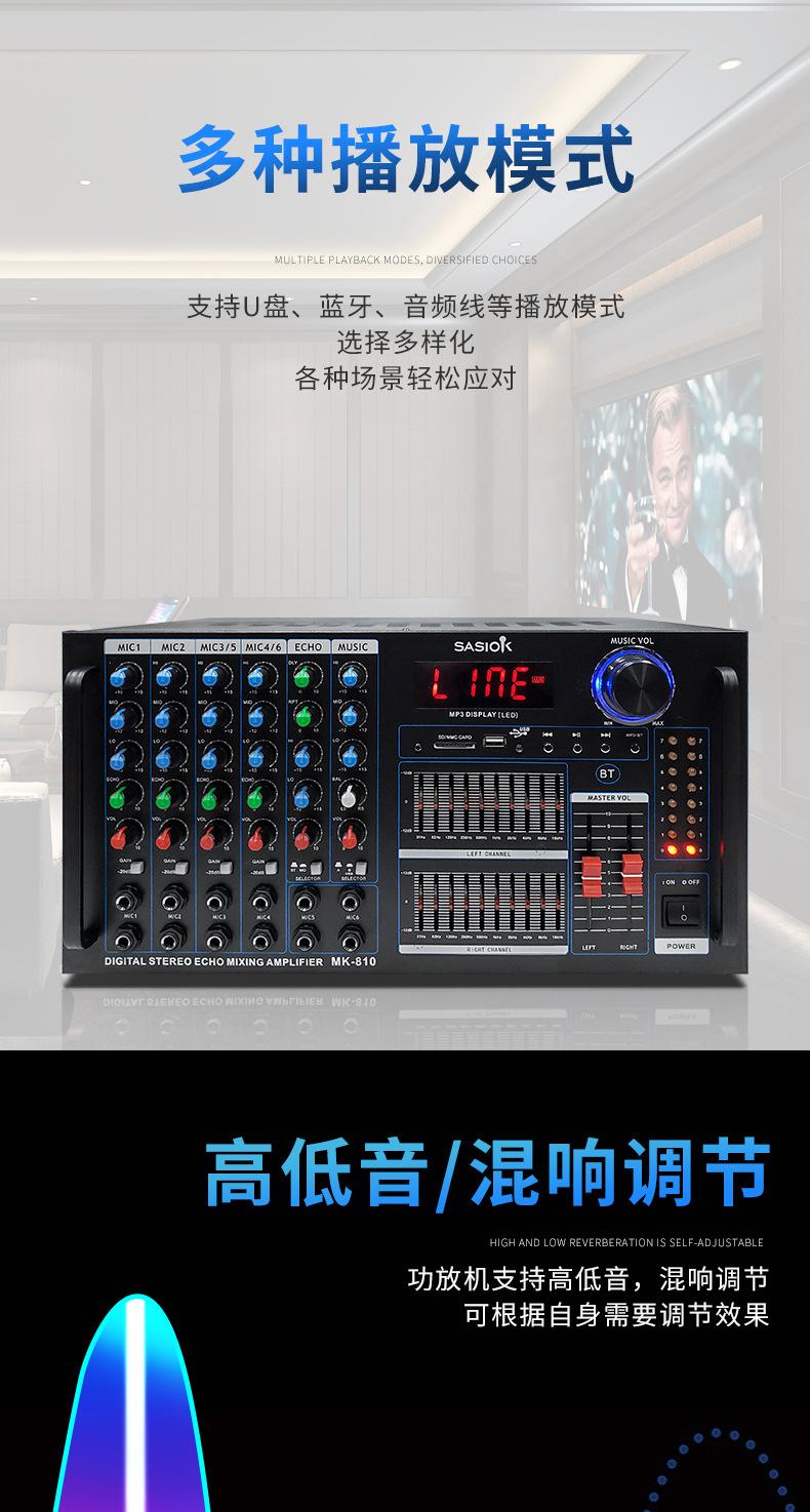MK-810中文详情页1_05.jpg