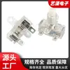 Interruptor pulsador con autobloqueo YX-01A, interruptor de enchufe de fila, enchufe universal, tablero de enchufe de fila, accesorios para interruptor de llave