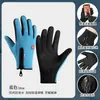 Luvas de Ciclismo Personalizadas para Venda por Atacado ao Ar Livre Repelentes à Água Esportes de Inverno Toque Quente à Prova de Vento Luvas Transfronteiriças Masculinas e Femininas