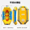 Bote de Rafting Porter 2,1 mm Extra-Espesso com Blindagem Resistente ao Desgaste, Bote de Borracha Autodrenante para Múltiplas Pessoas, Adequado para Áreas Cênicas e Toboáguas de Entretenimento