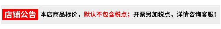 税点
