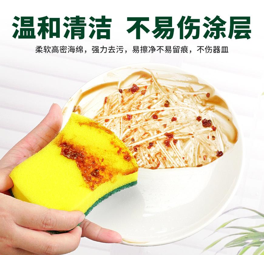 高品全尼龙百洁布海绵擦-印字小腰形_07.jpg