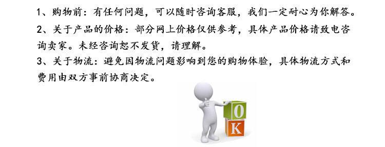 21266074344_1049251681.jpg?x-oss-process=image/format,png