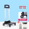 Carrito Estante Tres-Seis Ruedas Plegable Universal Flash Mochila Accesorios para Niños y Niñas, Estudiantes de Primaria Subir Escaleras