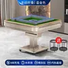 Máquina Automática de Mahjong Mesa de Mahjong Mesa de Jantar Dupla Face Dobrável Silenciosa Máquina de Mahjong Doméstica Mesa de Xadrez e Cartas Elétrica Comercial Metal