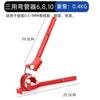 Dobladora de tubos manual Di Chuang Tool, tres en uno, de cobre y aluminio, de 6 a 22 mm, de acero inoxidable, de aleación de aluminio de 180 grados.