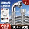 Manguera de Entrada para Lavadora de Acero Inoxidable Automática Completa Universal Tubo de Extensión Extendido Grifo de Agua Entrada de Agua Conector de Manguera Flexible Accesorios