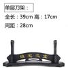 Longquan Zhou Jiangjianzhuang Suportes de Madeira para Espadas Suportes para Espadas Camada Única Camada Dupla Três Camadas Suportes Horizontais de Madeira para Espadas Samurai Atacado