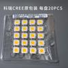 CREE Kerui perlas de lámpara LED chip COB Kerui