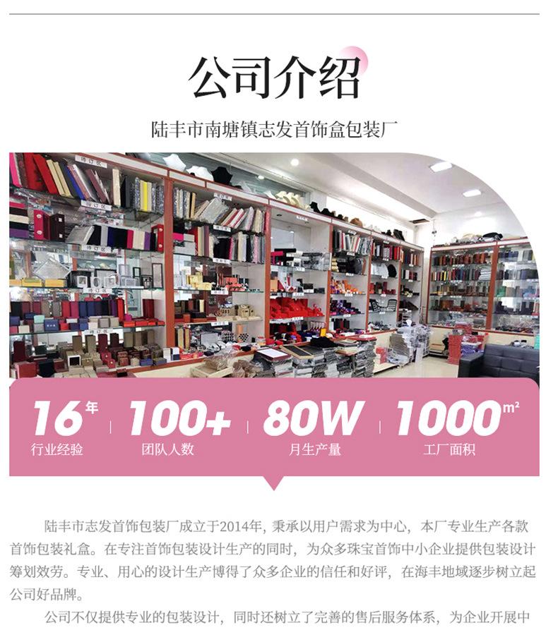 围边详_10.jpg