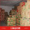 Agente General Sanquan Rollito de Primavera de Verduras Desayuno 180g*24 Paquetes Alimentos Fritos Congelados Fabricante Venta al por Mayor Exportación Disponible