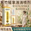 Fabricante Original Xiuricheng Bambú Morado Spray Anti-picazón para Disfrute 60ml Venta al por Mayor de Fábrica Dropshipping