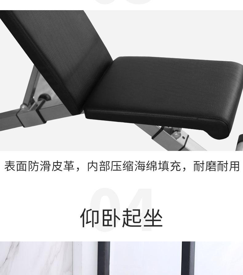 哑铃凳_07.jpg