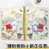 Cuaderno para Colorear de Xiaoxin Abrazando Perros A5 Crayón Láser Cuaderno Xiaoxin Diario de Cuero PU de Alto Valor