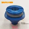 Conector de Accesorios para Peceras, Tubería de Drenaje de Descarga Fuerte para Acuarios, Tanque de Mariscos, Salida de Aguas Residuales, Tanque de Filtro Inferior, Tubería de Drenaje