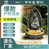 Fonte de Mesa Inspirada em Zen com Circulação de Água para Feng Shui, Aumento de Energia Calmante para o Escritório, e Pode Ser Personalizada com Energia Solar