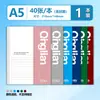 Caderno Espesso Série Q Qinglian A5 para Alunos do Ensino Fundamental II e Médio, Diário, Caderno de Anotações Pautado e Caderno de Exercícios