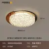 2026 Luz Principal para Sala de Estar Atmosférica Simples Retro Usada Luz Retro Francesa Luxo de Alto Padrão Sensação de Qualidade Luzes de Teto para Quarto Estudo