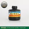 Marca Original Zhujiang Tinta Negra Grande 460ml para Práctica de Caligrafía, Botella Grande Especial para Escribir con Pincel