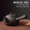 Fogareiro para ferver chá, bule, utensílios para ferver chá, pote de cerâmica, panela para ferver chá, bule de cerâmica para chá torrado doméstico, panela para ferver chá com leite, conjunto de fogareiro para fogueira