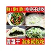 Novedad Peso neto 500g Papas Fritas de Espárragos Verduras Deshidratadas Verduras de Oliva Verduras Secas Bok Choy Deshidratado Colinabo Verduras Secas
