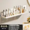 Estante de Almacenamiento de Ventosa Montado en la Pared, Organizador de Cosméticos para Pared de Baño sin Taladro, Almacenamiento para Inodoro