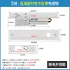 Controle de acesso embutido Fechadura elétrica de embutir 2 fios baixa temperatura temperatura normal Fechadura elétrica de embutir fechadura de porta de vidro sinal de atraso feedback travamento